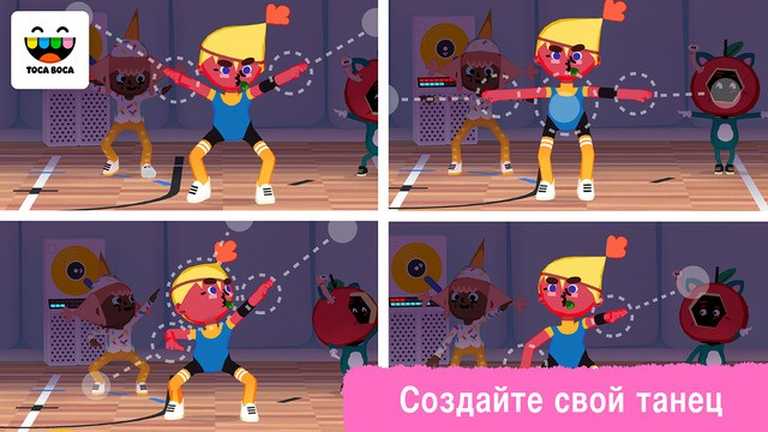 Toca Dance
